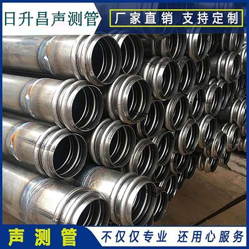 沅陵声测管的性能试验项目、取样数量及方法