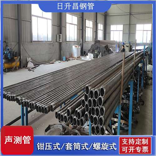 沅陵套筒式桩基声测管
